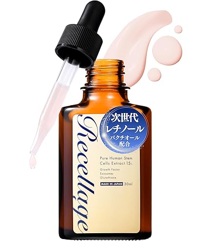 Amazon.co.jp: 【公式】5GF ヴァージン エッセンス d ［美容液