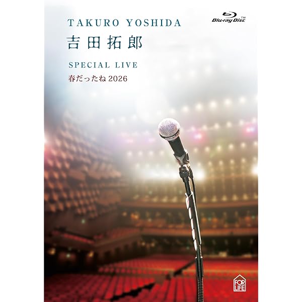 Forever Young 吉田拓郎・かぐや姫 Concert in つま恋2006 [Blu-ray] mxn26g8 Amazon.co.jp: Forever Young 吉田拓郎・かぐや姫 Concert in つま恋