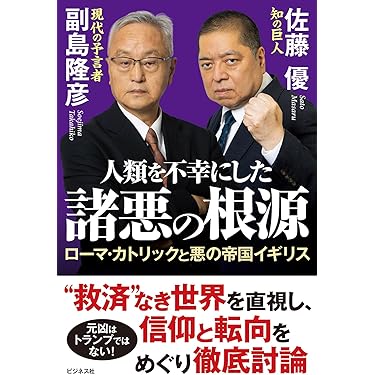 Amazon.co.jp 最新リリース: 社会・政治 の新着ランキングです。