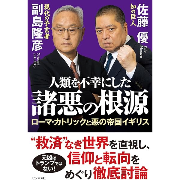 Amazon.co.jp: 株はもう下がらない : 朝倉慶: 本
