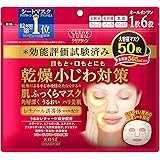 Amazon Kose コーセー クリアターン 薬用美白 肌ホワイト マスク 50枚 フェイスマスク 医薬部外品 クリアターン ビューティー 通販
