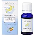 daily delight(デイリーディライト) ブレンドエッセンシャルオイル 夜用リラックス 単品 10ml