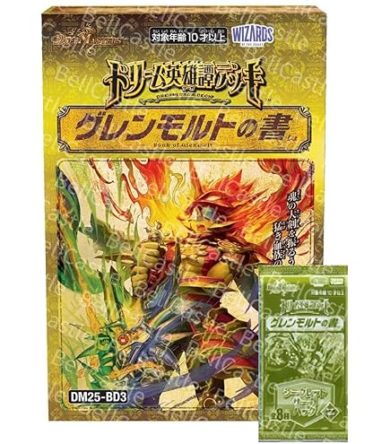 Amazon.co.jp: デュエルマスターズ 双龍覇王 モルトVERSUS(ドリーム