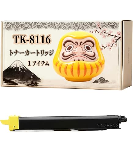 Amazon.co.jp: 京セラ(KYOCERA) トナーカートリッジ 純正品 CS-8116K
