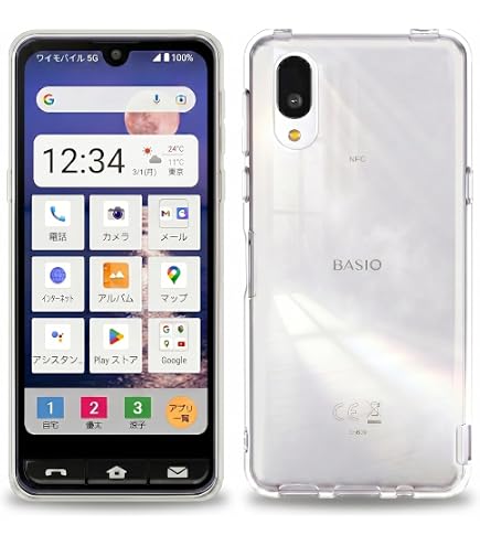 Amazon | Whatif BASIO active2 SHG12 ガラスフィルム BASIO active
