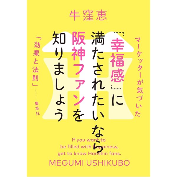 Amazon.co.jp: 僕は白と黒の間で生きている。 (幻冬舎単行本) eBook