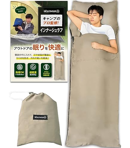 Amazon | 品OMM Mountain Raid 233 シュラフ 寝袋 | ノー