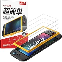 Amazon.co.jp: JSAUX Switch 2 用 保護フィルム 3枚セット ガイド枠