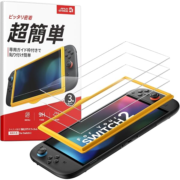 Amazon.co.jp: Nintendo Switch 本体 (ニンテンドースイッチ) Joy-Con