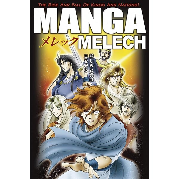 Amazon | Manga Messiah | Kumai, Hidenori, Shinozawa, Kozumi, Ogawa