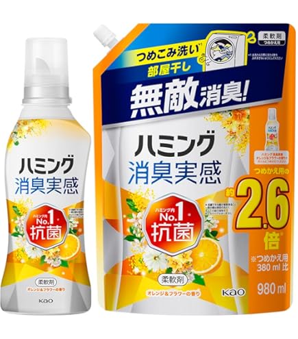 Amazon | 花王 ハミング消臭実感 オレンジ&フラワー詰替特大 980ml