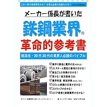 参考書 配色事典―大正・昭和の色彩ノート (青幻舎ビジュアル文庫