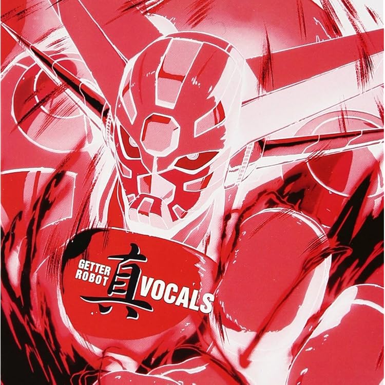 Amazon.co.jp: マジンガーZ / INFINITY(特装盤): ミュージック