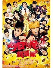 Amazon.co.jp: 【メーカー特典あり】『ナンバMG5』DVD BOX