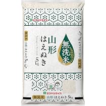 Amazon.co.jp: ミツハシ 【精米】 無洗米 山形県産 はえぬき 5kg 令和7