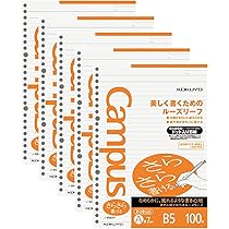 Amazon.co.jp: コクヨ(KOKUYO) キャンパス ルーズリーフ