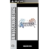 アルティメットヒッツ ディシディアファイナルファンタジー - PSP