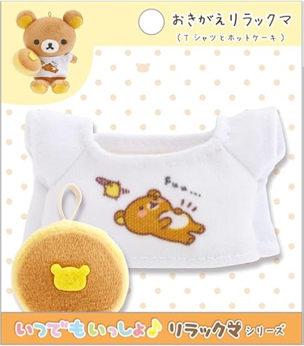 キイロイトリ　ぬいぐるみ　まとめ　35点（＋おまけアヒル1点） Amazon.co.jp: サンエックス リラックマぶらさげぬいぐるみ