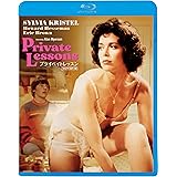 プライベイトレッスン＜4Kリマスター版＞ [Blu-ray]