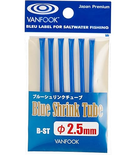 Amazon | デコイ(Decoy) T-4 チューニングチューブ #0.8mm