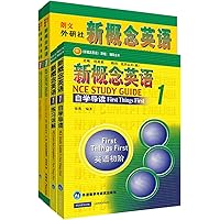 新概念英語 1-4全套18册音源付き送语法手册 中国人向け 新概念英語 1-4