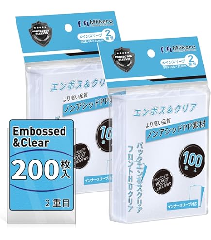 Amazon.co.jp: 遊︎戯︎王 デュエリストカードプロテクター