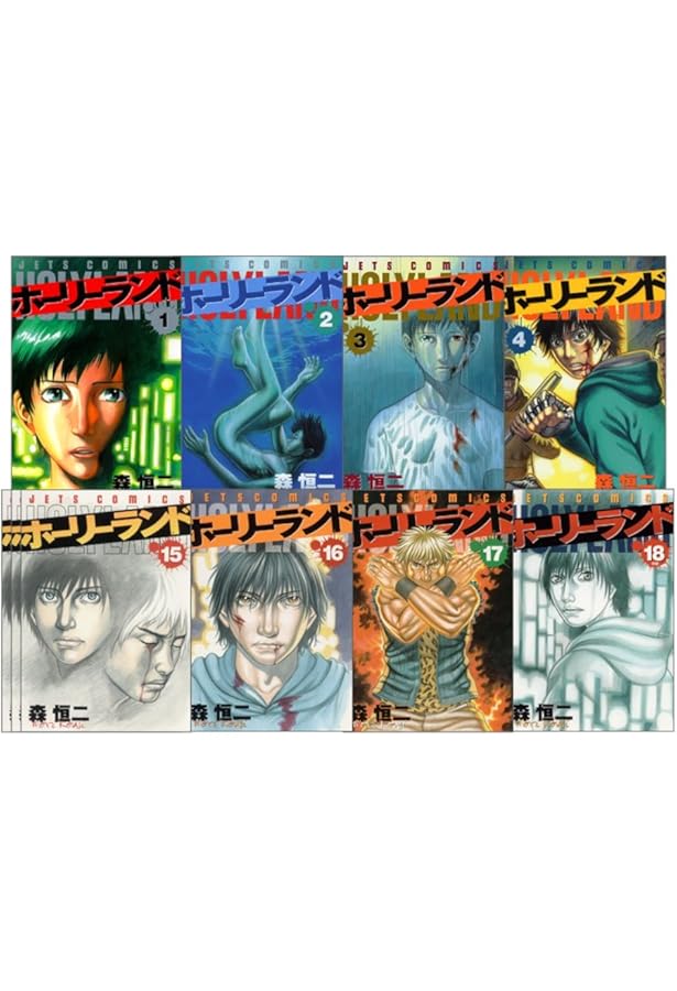 Amazon.co.jp: 自殺島 コミック 1-17巻セット (ジェッツコミックス
