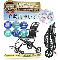 Amazon | 【アイプロダクト】 コンパクト車椅子 【日本企画