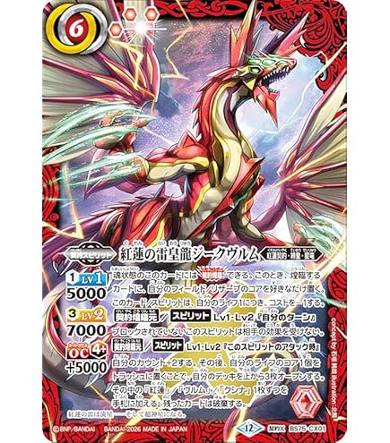 Amazon.co.jp: バトルスピリッツ 03 X 12 英雄巨人タイタス : おもちゃ