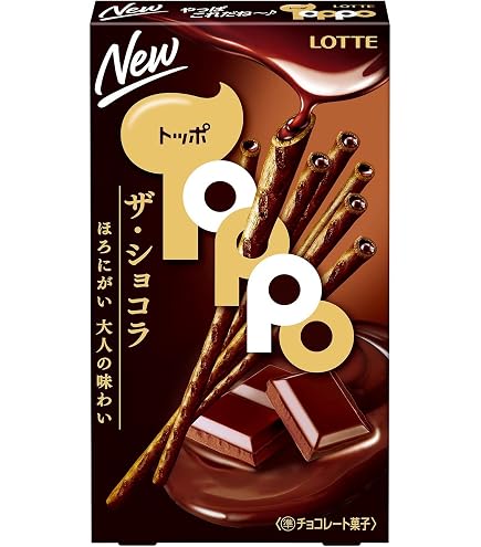 Amazon | 【まとめ買い】トッポ 2袋 x 5箱 トッポ ザ ショコラ 2袋 x 5