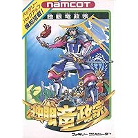 Amazon | 魔神英雄伝ワタル外伝 | ゲームソフト Amazon | 魔神英雄伝ワタル外伝 | ゲームソフト