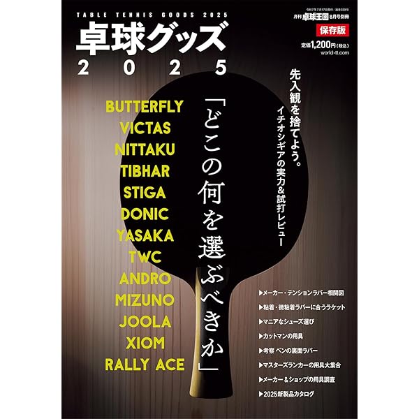 ピンポンさん (角川文庫) | 城島 充 |本 | 通販 | Amazon