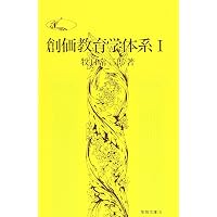 価値論 (レグルス文庫, 111) | 牧口常三郎, 戸田城聖 |本 | 通販 | Amazon