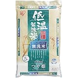 【精米】 低温製法米 無洗米 宮城県産 つや姫 5kg 令和2年産