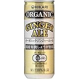 光食品 オーガニックジンジャーエール 250ml×30本
