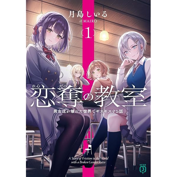 Amazon.co.jp: #俺の黒歴史が読まれてしまうハッシュタグ (MF文庫J
