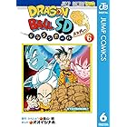 ドラゴンボールSD 6 (ジャンプコミックスDIGITAL)