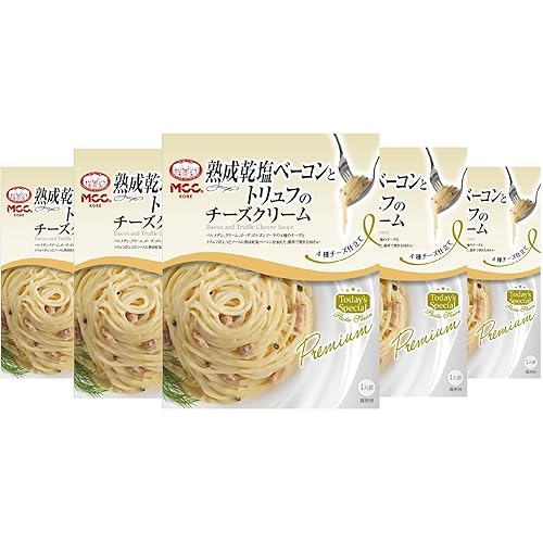 MCC プレミアムパスタソース 熟成乾塩ベーコンとトリュフのチーズクリーム