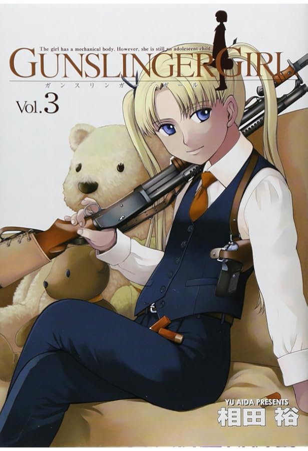 Amazon.co.jp: GUNSLINGER GIRL(1) (電撃コミックス) : 相田 裕