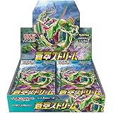 ポケモンカードゲーム ソード&シールド 拡張パック 蒼空ストリーム BOX