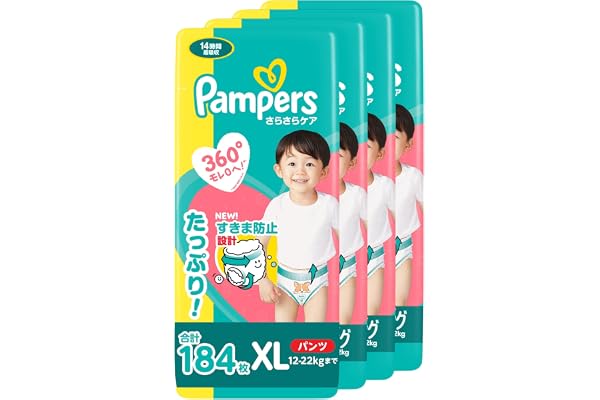 【パンツ ビッグサイズ】パンパース オムツ さらさらケア (12-22kg) 184枚 (46枚×4パック) [ケース品]