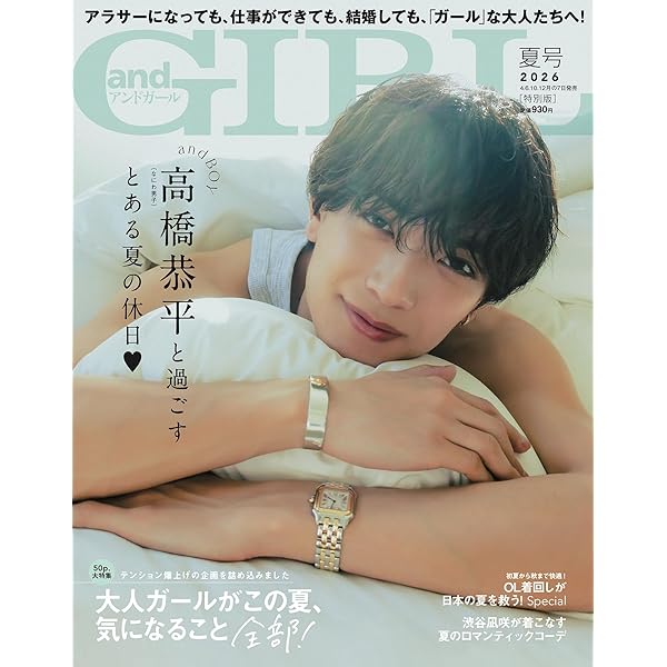 Amazon.co.jp: なにわ男子 LIVE TOUR 2025 'BON BON VOYAGE 通常盤