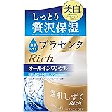素肌しずくゲル Sa 100g 【 医薬部外品 】 化粧水 美容液 乳液 クリーム パック効果 ジェル 100グラム (x 1)
