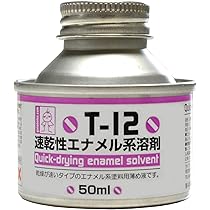 ガイアノーツ　ガイアカラー溶剤　塗料用薄め液　シンナー　8本セット　分売不可 ガイアノーツ -ガイアカラー薄め液（各種） - G PARTS [模型用