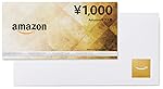 Amazonギフト券 商品券タイプ - 1,000円(オレンジ)