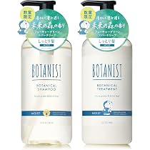 Amazon | BOTANIST ボタニスト シャンプー トリートメント セット