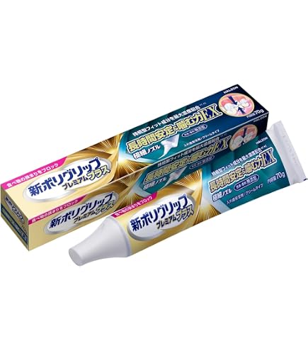 Amazon.co.jp: 【3個セット】クリネ clene 入れ歯洗浄剤 30錠