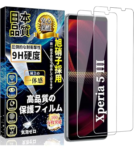 Amazon | Xperia 5 III 用 ガラスフィルム Xperia III 用 全面保護