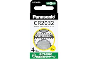 パナソニック リチウム電池 コイン型 3V 4個入 CR-2032/4H