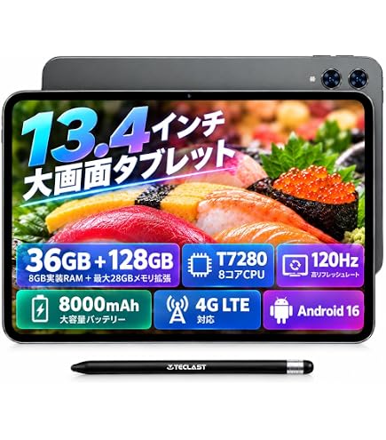 Amazon.co.jp: 【2026新登場 Android16 タブレット 13インチFHD+大画面